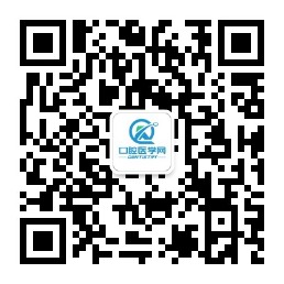 口腔医学网二维码